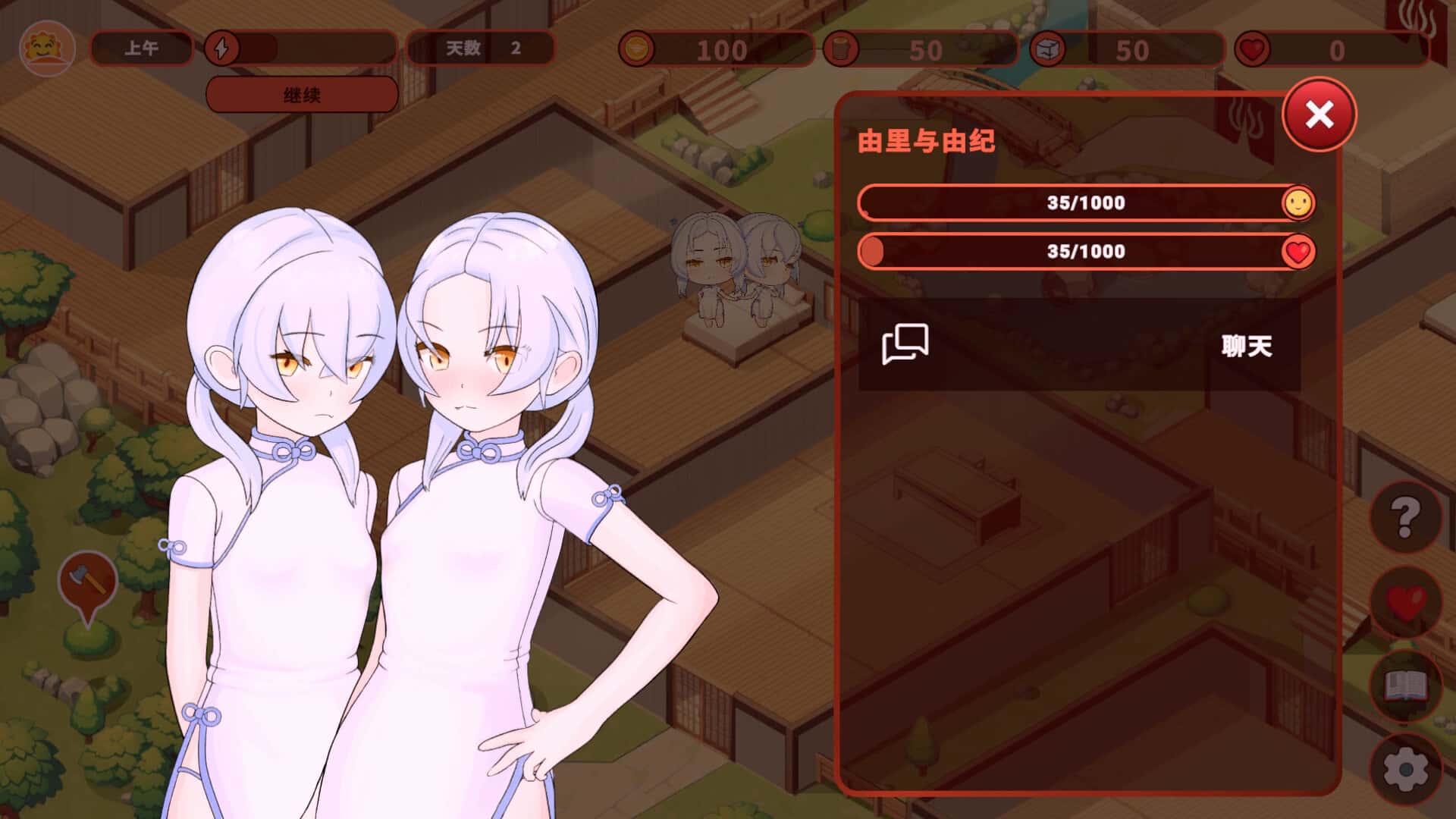我的异世界酒店 My Isekai Hotel全息投影